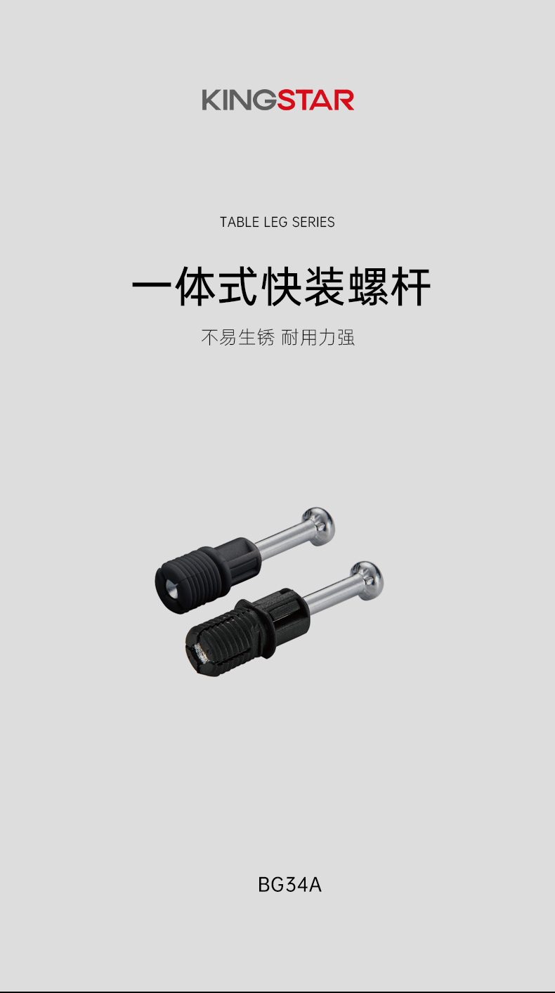 BG34A_01.png