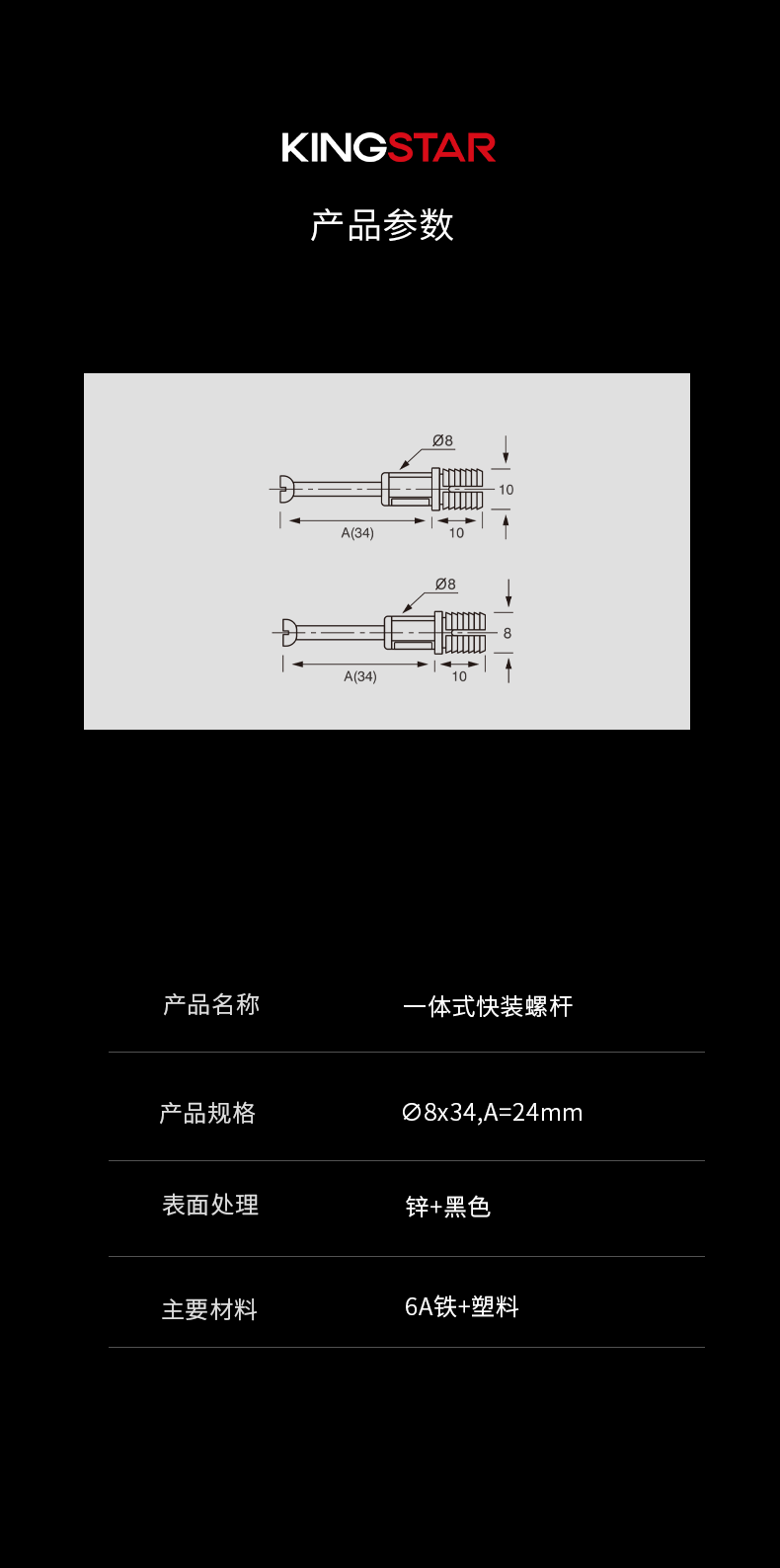 BG34A_04.png