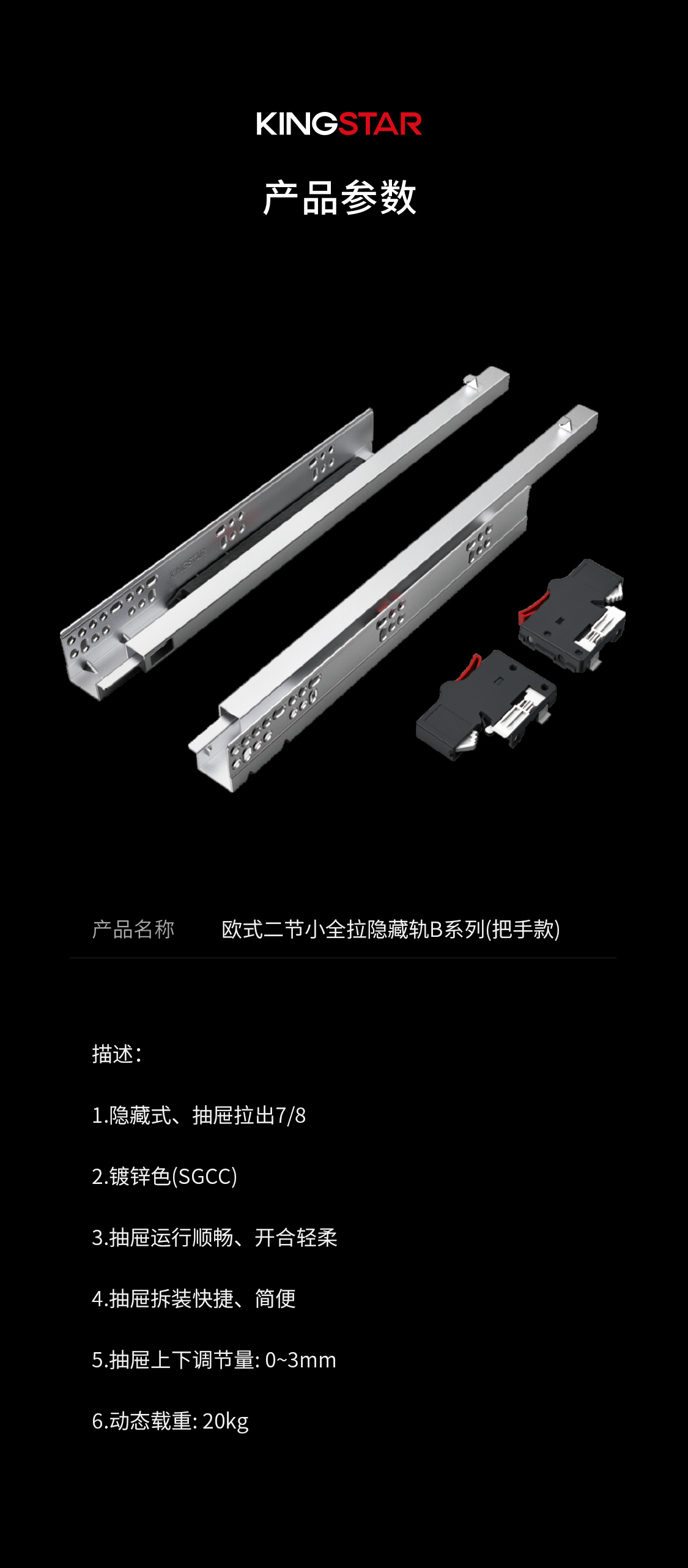 20101FB-21101FB_04.png