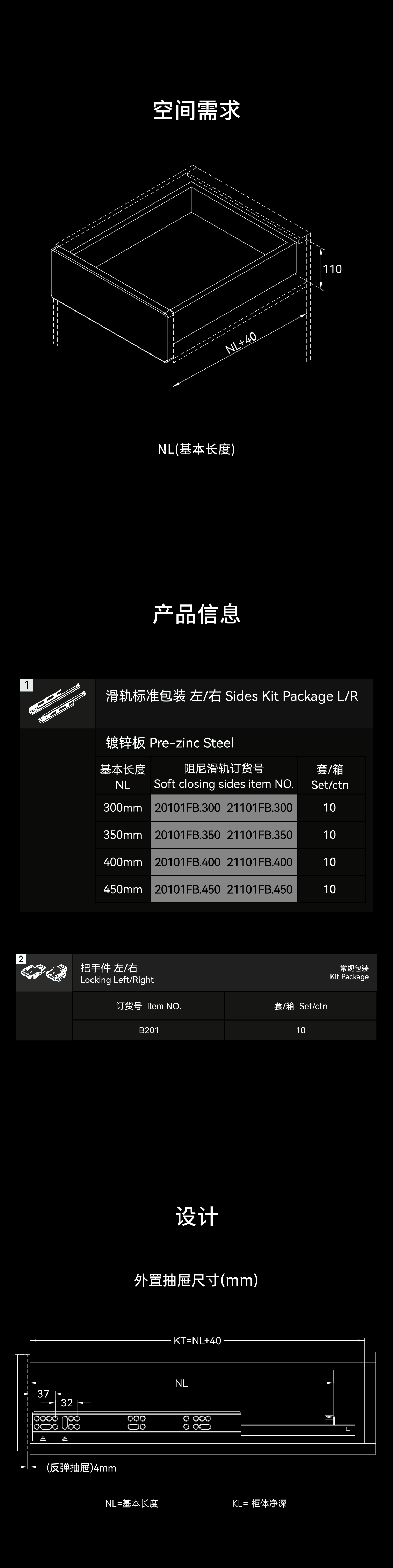 20101FB-21101FB_05.png