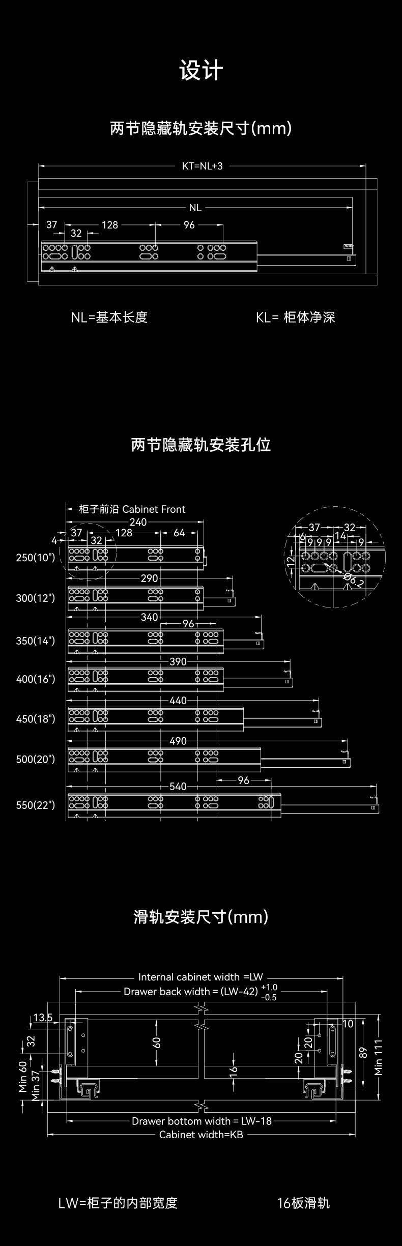 89mm德立抽系列超薄豪华侧帮(配B系列滑轨)_08.png