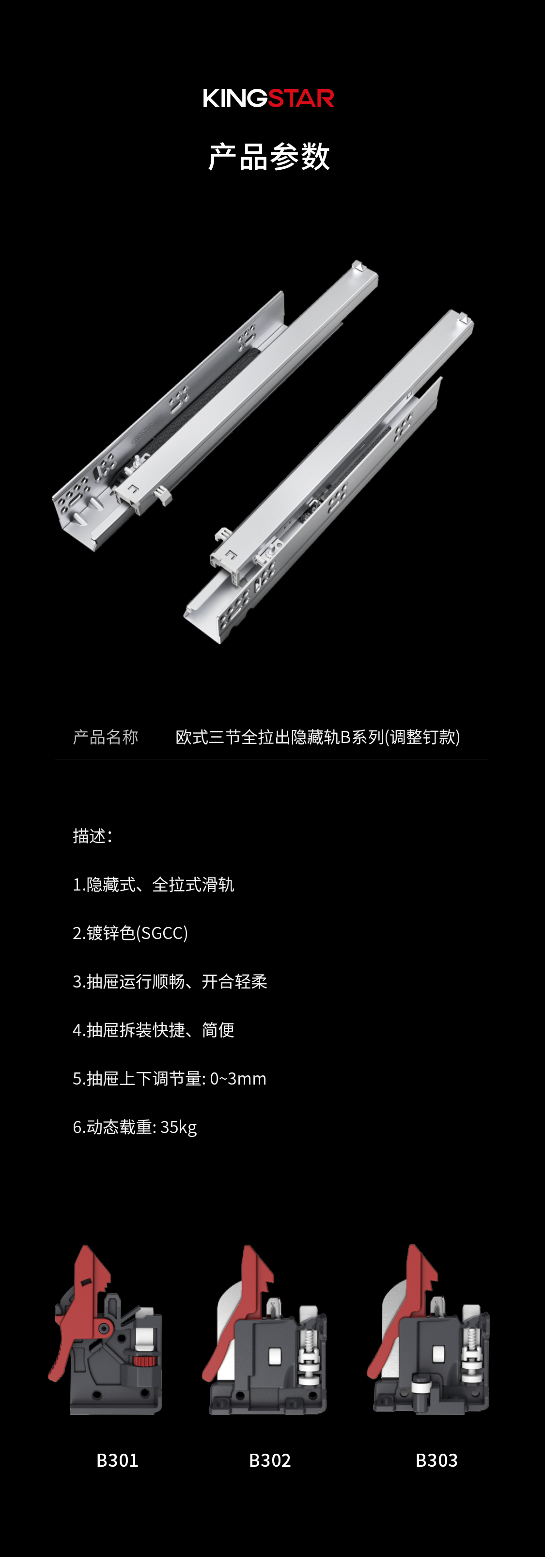 30101A-31101A_04.png