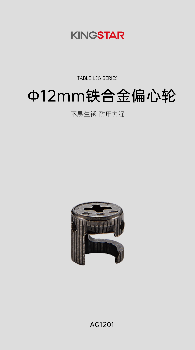 AG1201_01.png