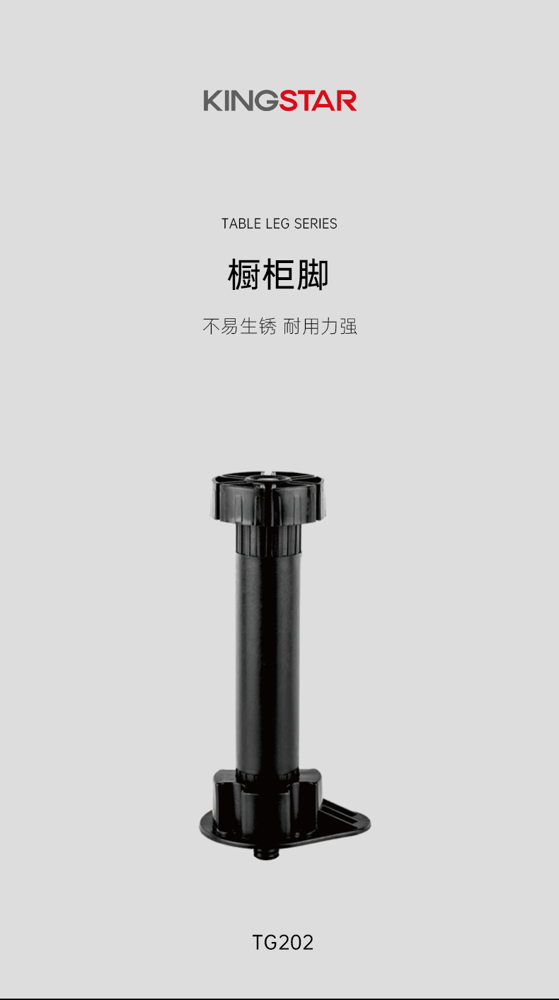 P202_01.png