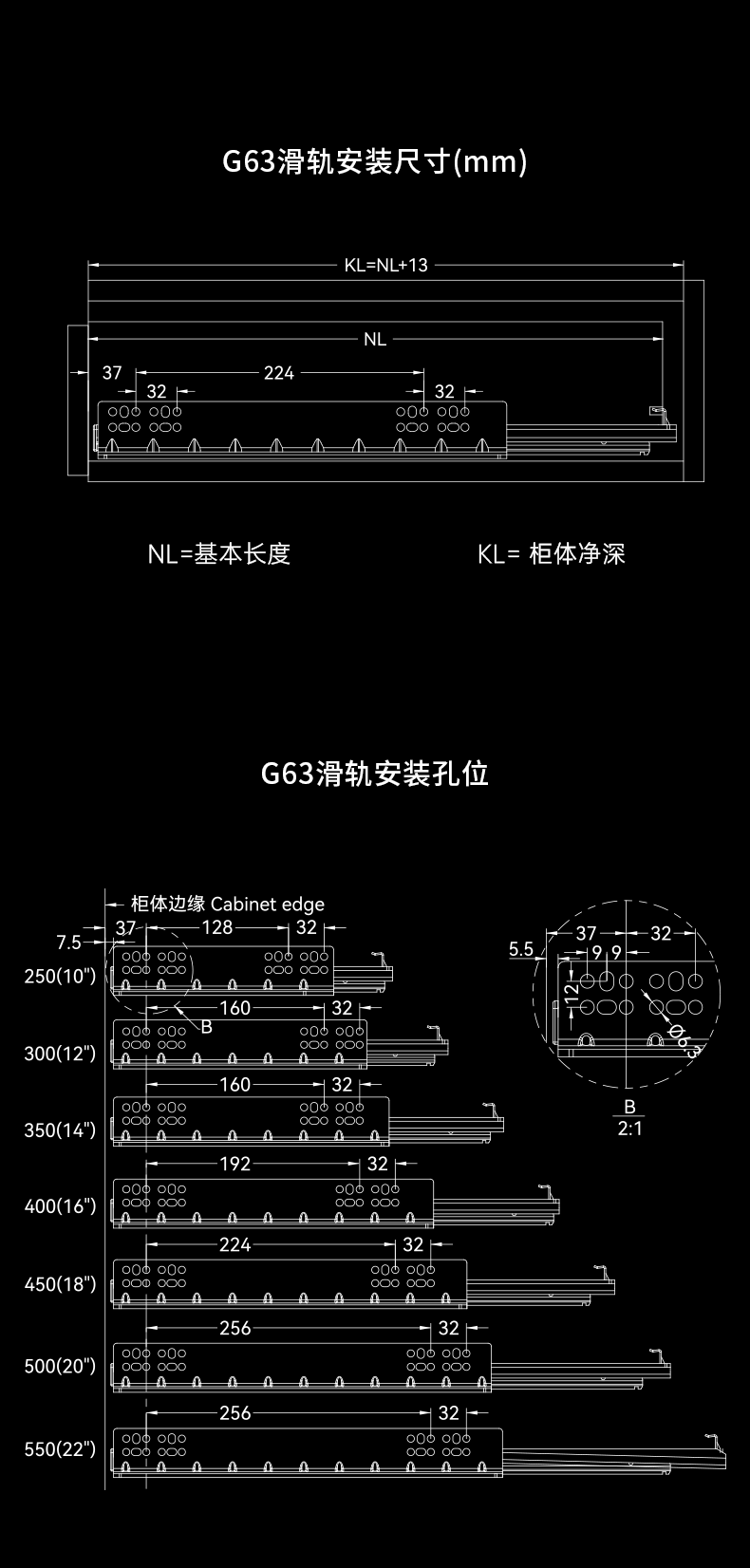 80mm酷立抽系列极薄豪华可调节侧帮(配G系列滑轨)_09.png