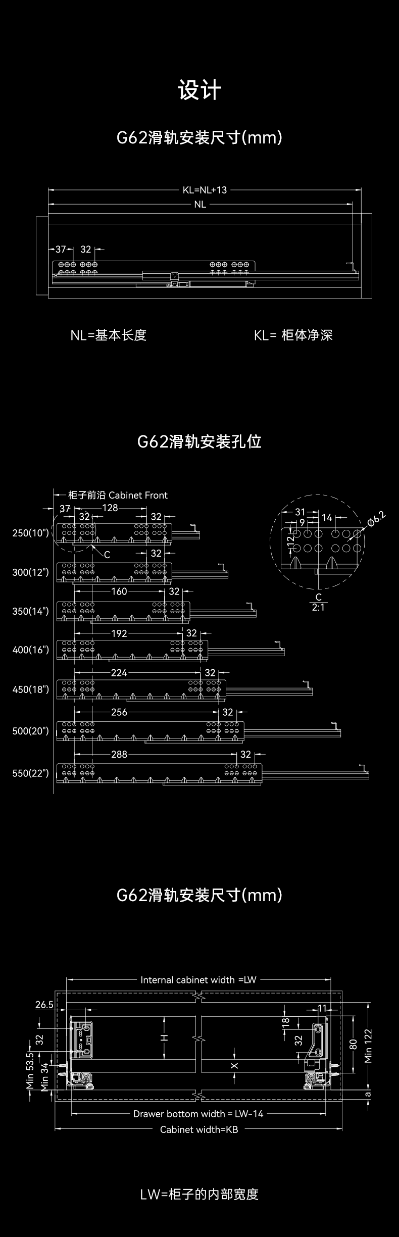 80mm酷立抽系列极薄豪华可调节侧帮(配G系列滑轨)_08.png