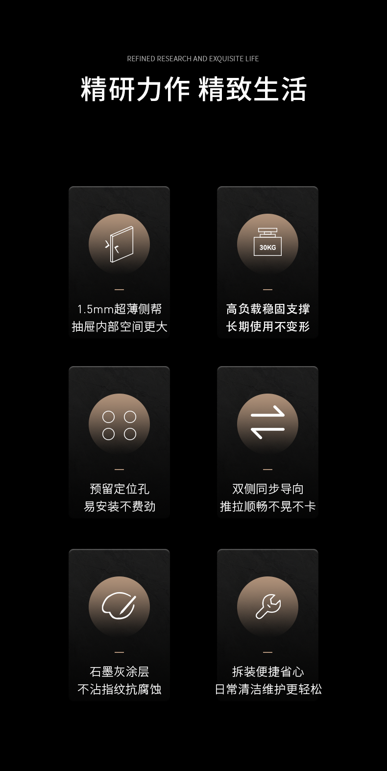 80mm酷立抽系列极薄豪华可调节侧帮(配G系列滑轨)_02.png