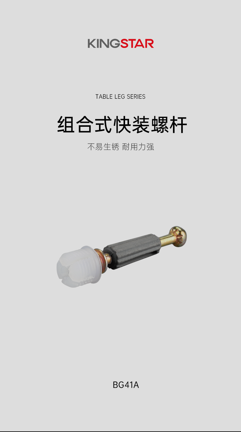 BG41A_01.png