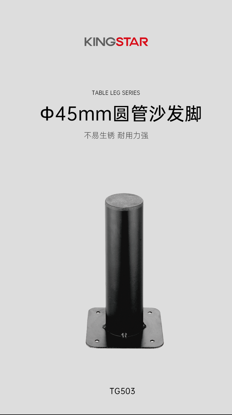 TG503_01.png