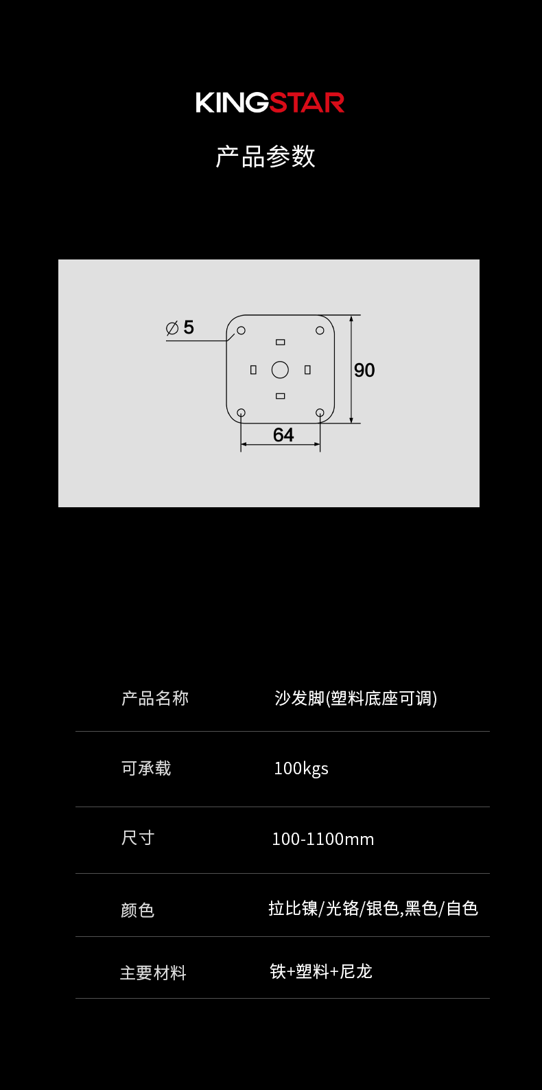TG503_04.png