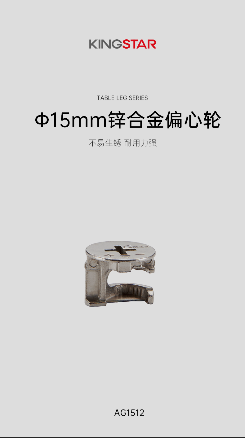 AG1512_01.png