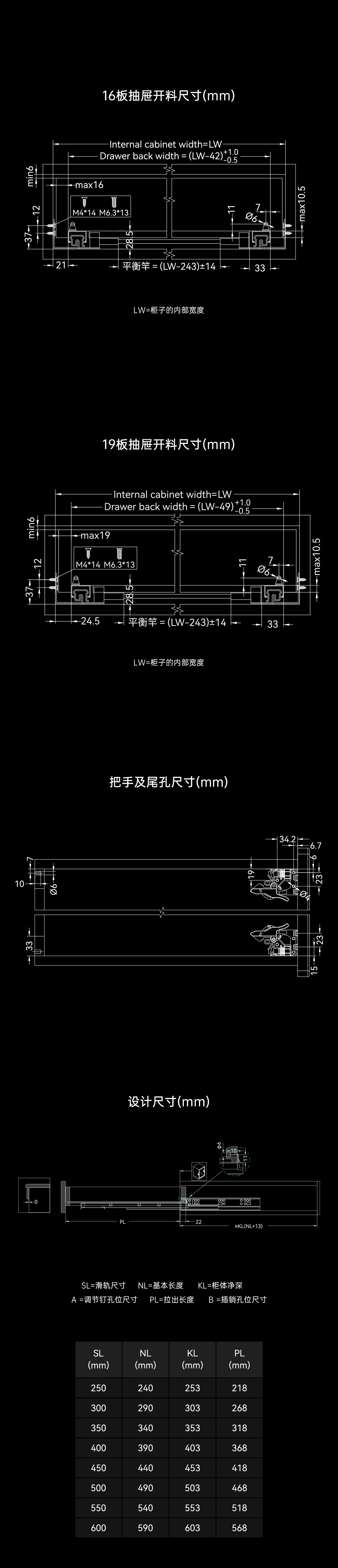 30101B-31101B_07.png
