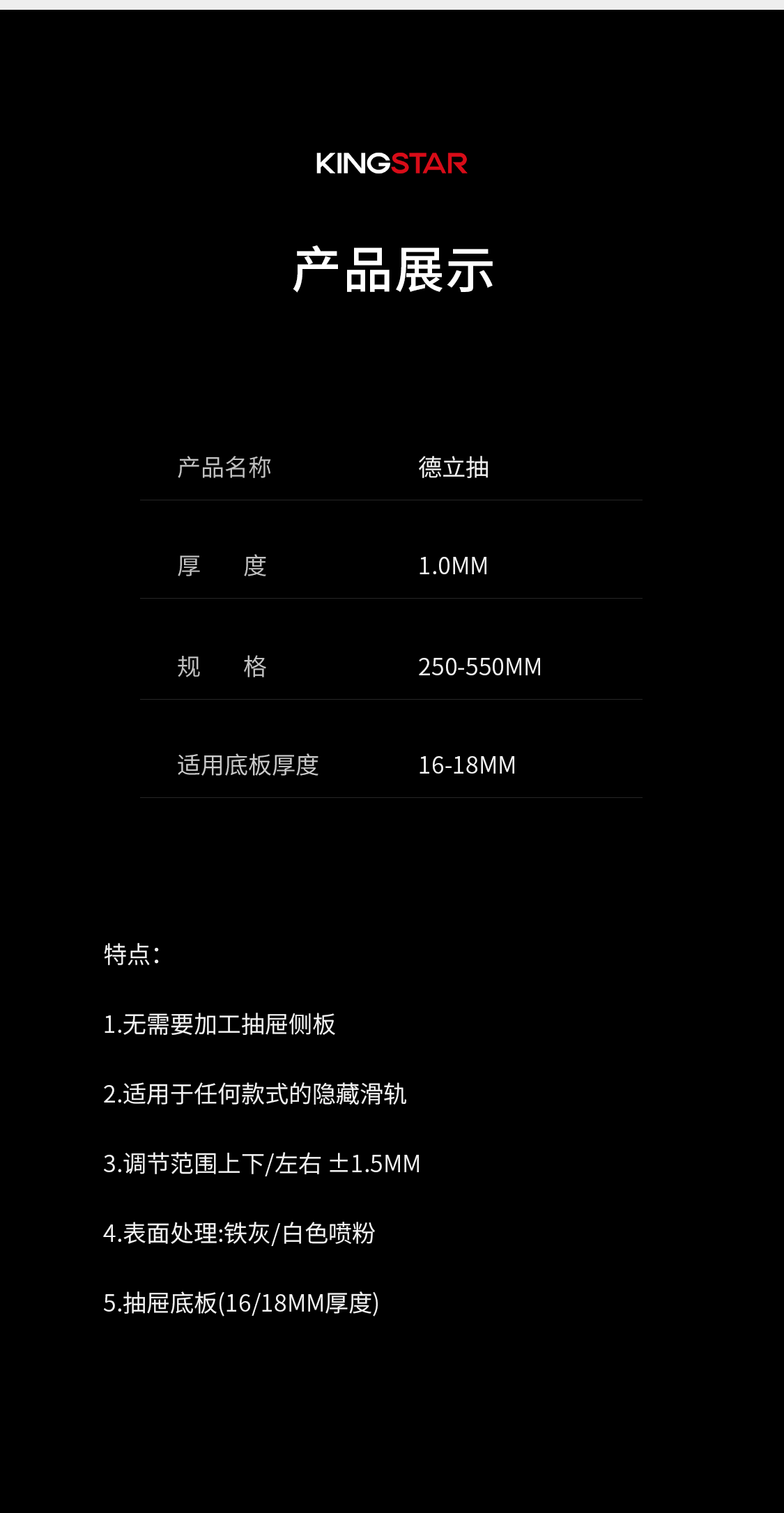 德立抽_05.png