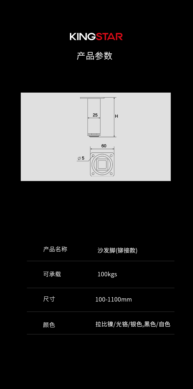 TG2501_04.png