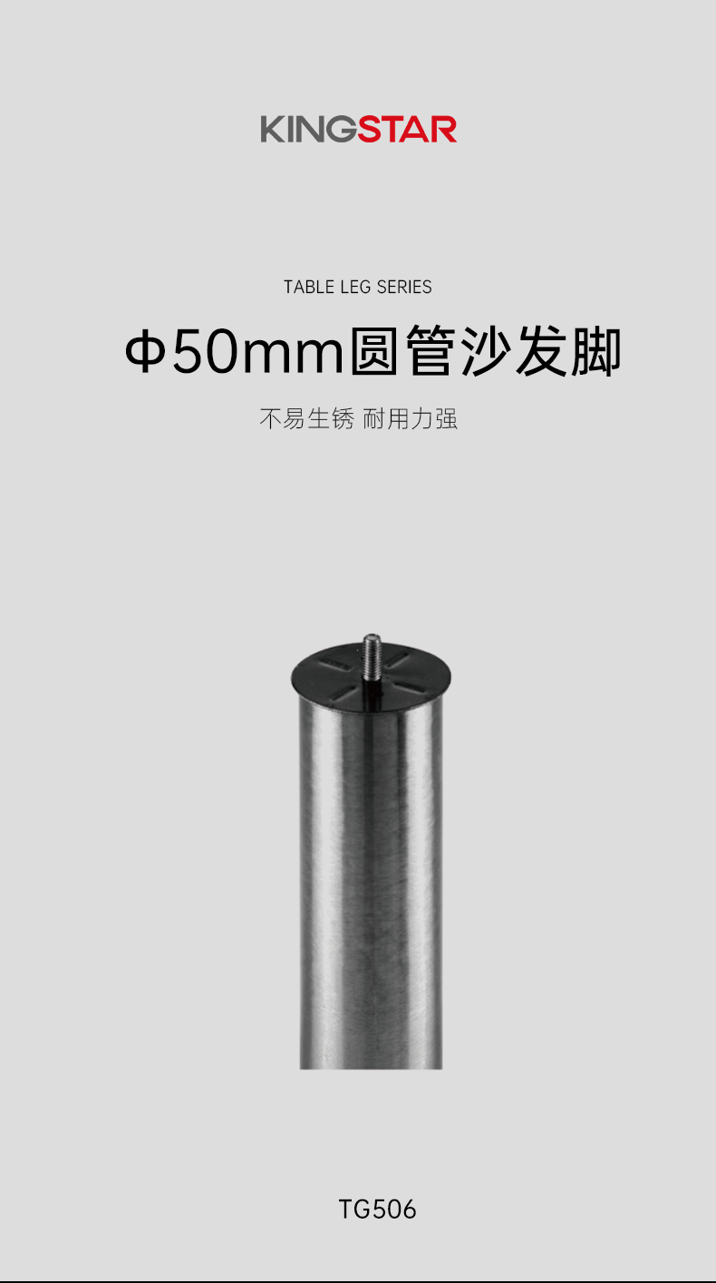 TG506_01.png