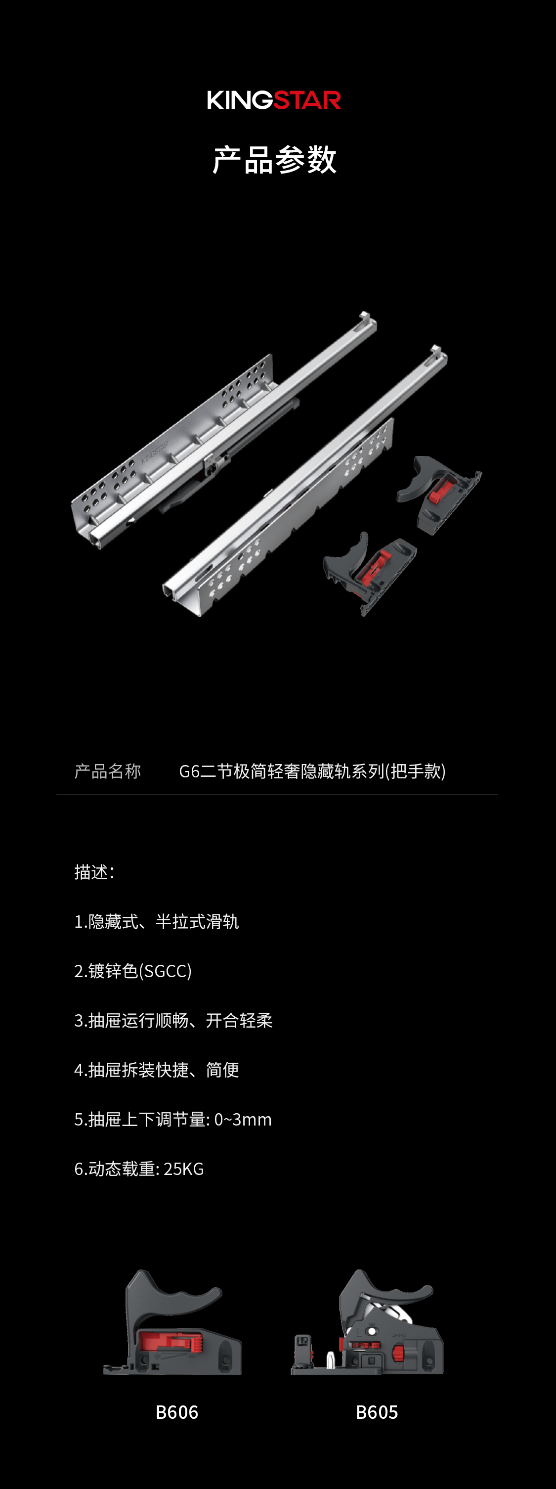 G6211B_04.png