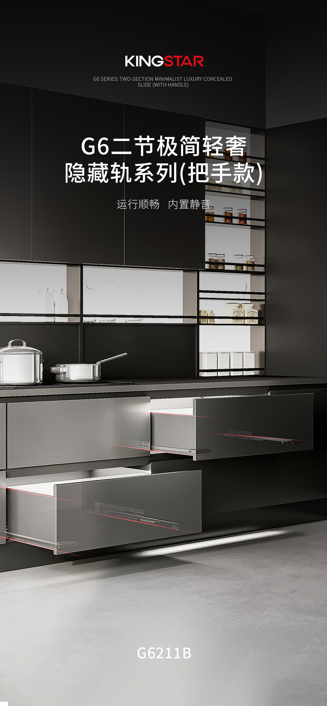 G6211B_01.png