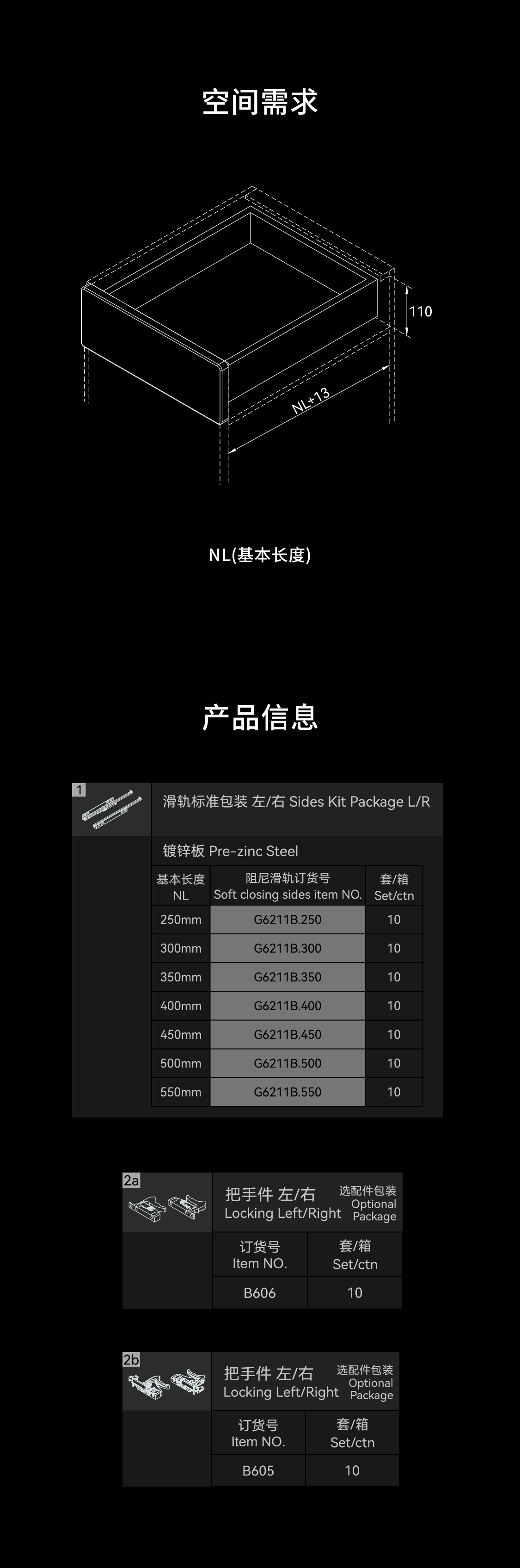 G6211B_05.png
