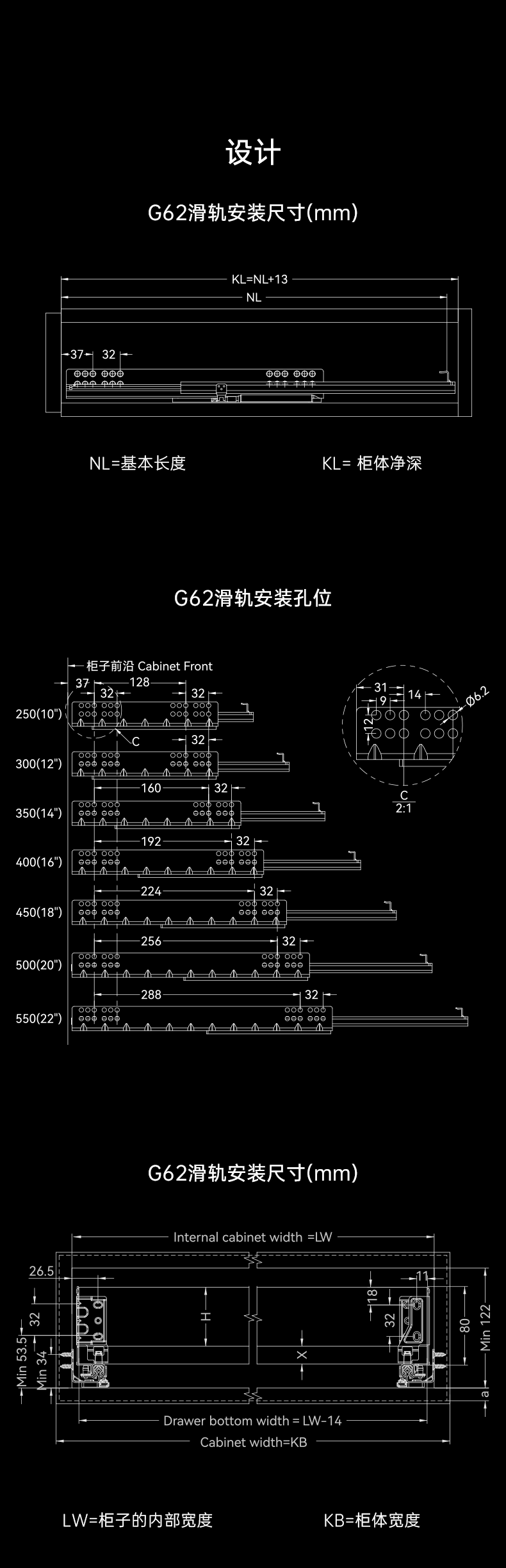 80mm-酷立抽系列极薄豪华侧帮(配G系列滑轨)_08.png