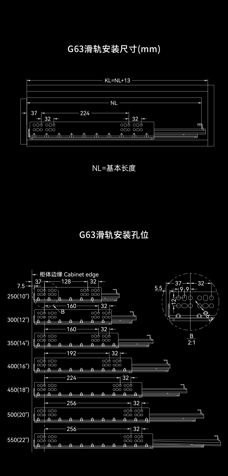 80mm-酷立抽系列极薄豪华侧帮(配G系列滑轨)_09.png